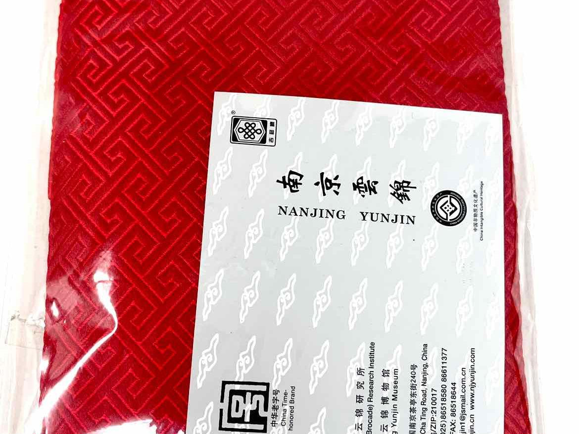 Nanjing Municipal Tourism Bureau Red Flap Brocade Clutch - Article Consignment